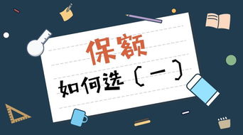 保險代理人如何計算保額？基于代理代辦的專業(yè)解析