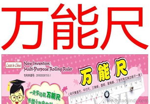 2013跑江湖新奇特產品 地攤熱銷小商品與物聯(lián)網應用服務解析
