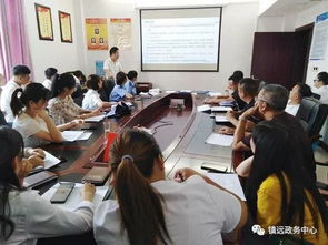 鎮(zhèn)遠(yuǎn)縣政務(wù)服務(wù)中心深化“四級(jí)四同”改革，開展業(yè)務(wù)能力再提升培訓(xùn)