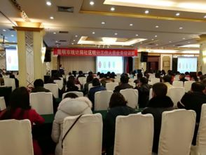 昆明市統(tǒng)計局強(qiáng)化基層統(tǒng)計能力，組織全市城市社區(qū)統(tǒng)計工作人員業(yè)務(wù)培訓(xùn)