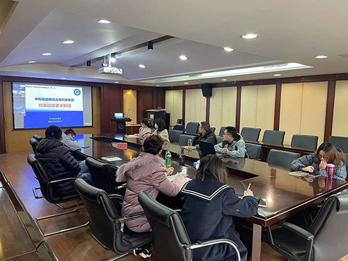 成都山地所成功舉辦2021年度檔案業(yè)務(wù)專項(xiàng)培訓(xùn)