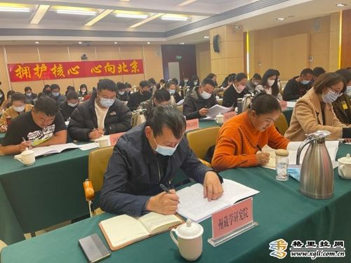 迪慶州啟動第二輪巡察工作 召開動員部署暨業(yè)務(wù)培訓(xùn)會，以高質(zhì)量培訓(xùn)夯實(shí)巡察基礎(chǔ)